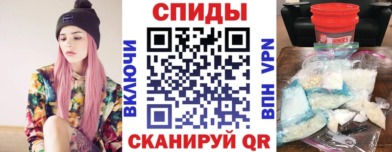 Амфетамин Premium Снежинск