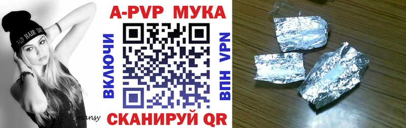APVP VHQ  Снежинск 
