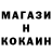 МЕТАДОН кристалл Ritchie125