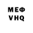 Метамфетамин винт TshreeK TSK