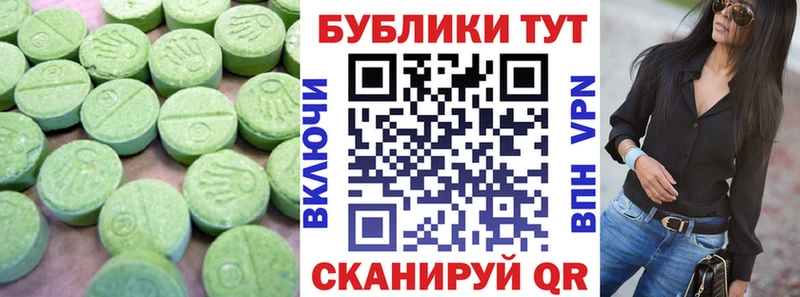 Экстази ешки  Снежинск 