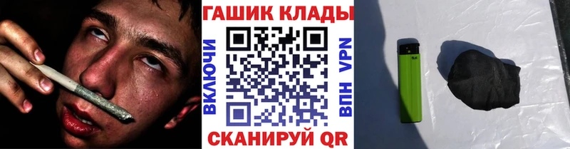Гашиш AMNESIA HAZE сколько стоит Снежинск