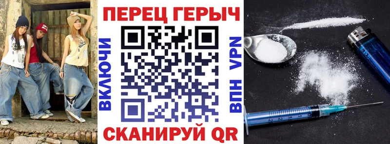 Героин Heroin  OMG   Снежинск  даркнет сайт 