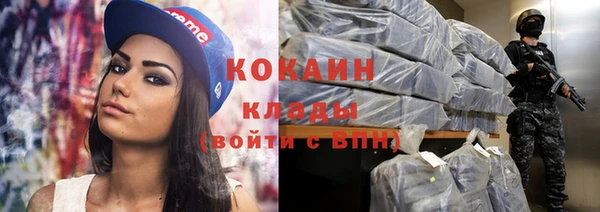 метадон Волоколамск