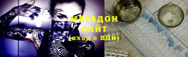 ECSTASY Заволжск