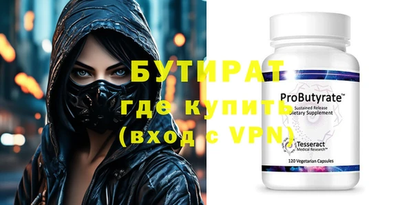 метадон Волоколамск