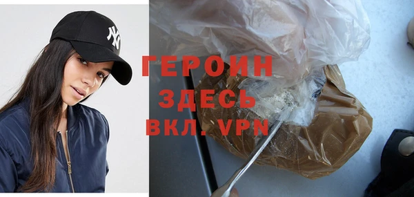 метадон Волоколамск