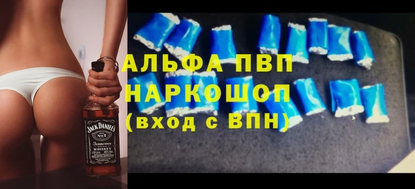метадон Волоколамск