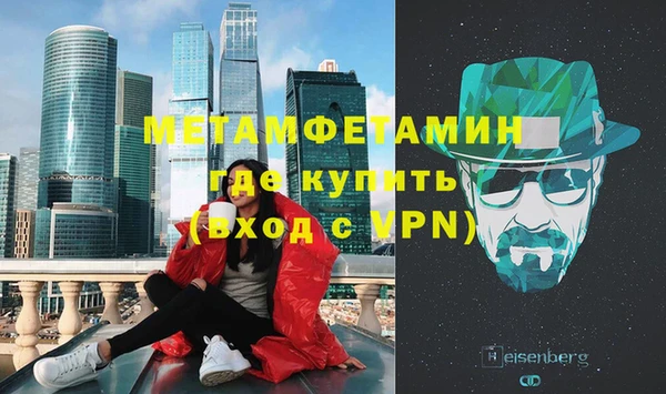метадон Волоколамск