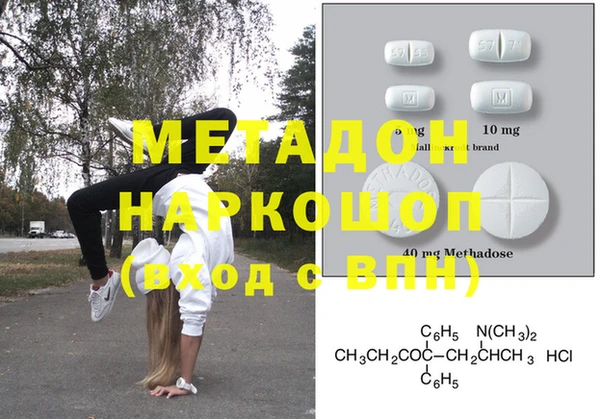 MESCALINE Володарск
