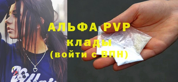 mdpv Волосово
