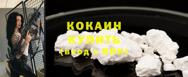 спайс Слюдянка