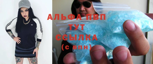 mdpv Волосово