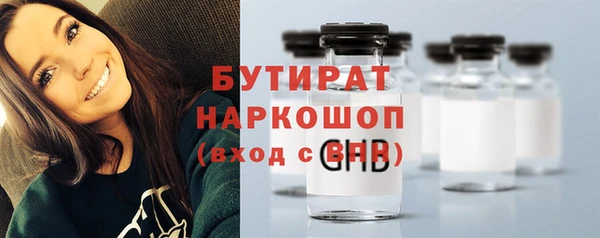 метадон Волоколамск