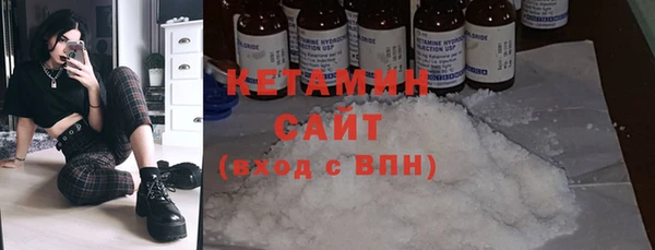 mdpv Волосово
