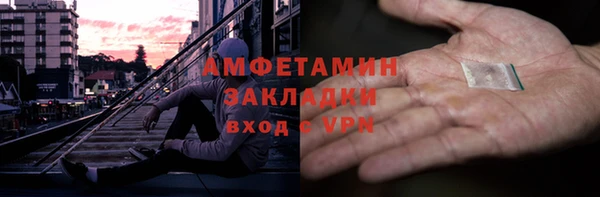 MESCALINE Володарск