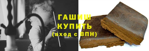 MESCALINE Володарск