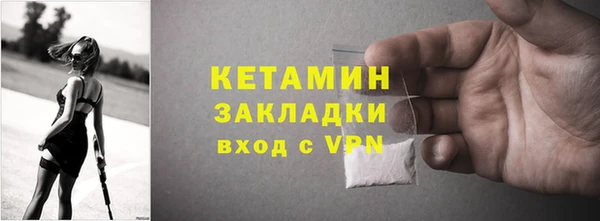 MESCALINE Володарск