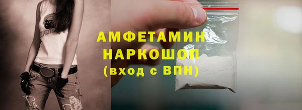 герыч Заволжье
