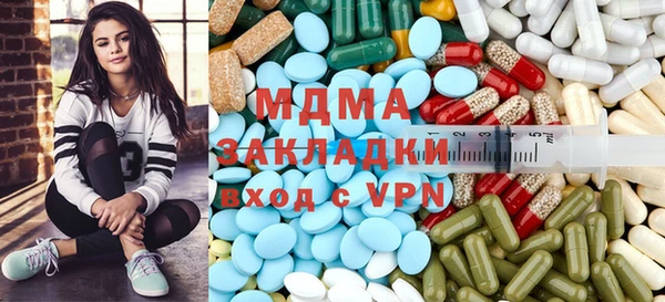 mdpv Волосово