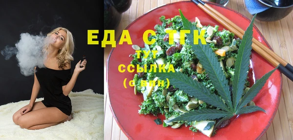 спайс Слюдянка