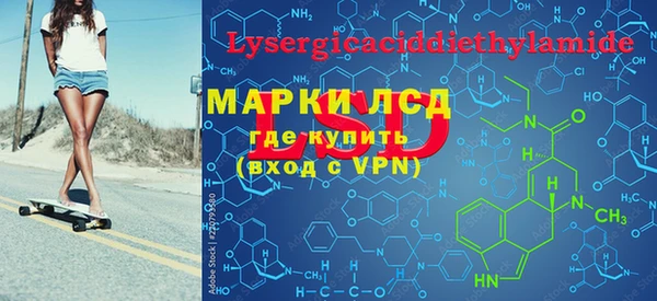 mdpv Волосово