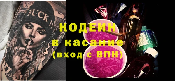 метадон Волоколамск