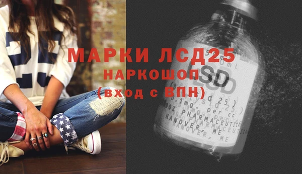 спайс Слюдянка
