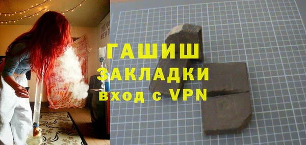 метадон Волоколамск
