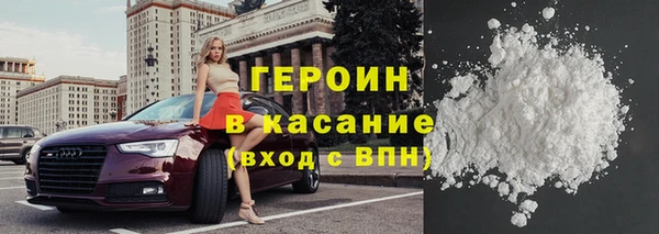 mdpv Волосово