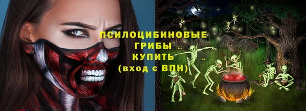 mdpv Волосово