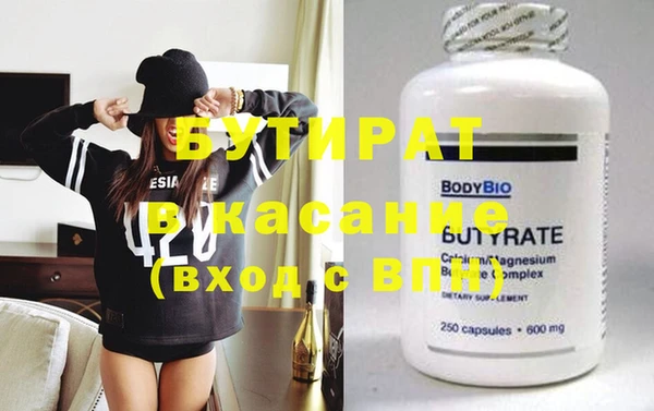 mdpv Волосово