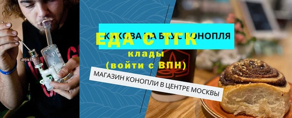 метадон Волоколамск