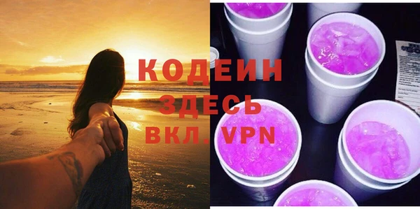 mdpv Волосово