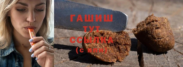 MESCALINE Володарск