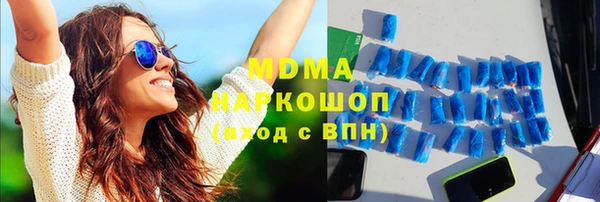 MESCALINE Володарск