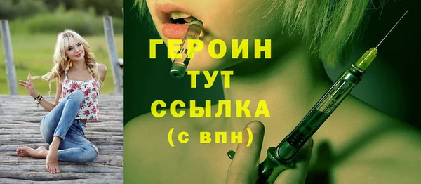 метадон Волоколамск