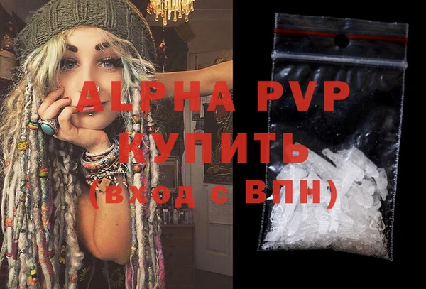 mdpv Волосово