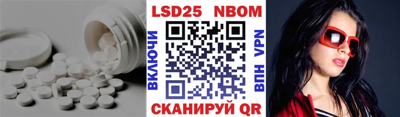 магазин наркотиков Снежинск LSD-25 экстази ecstasy