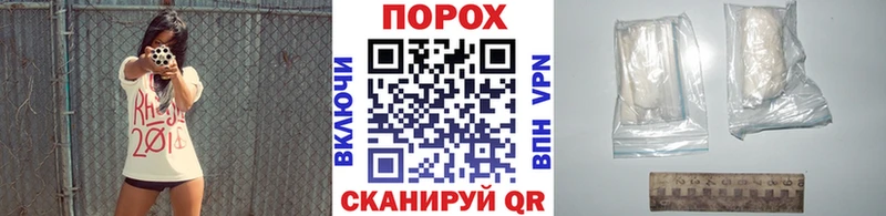 МЕТАМФЕТАМИН витя Снежинск
