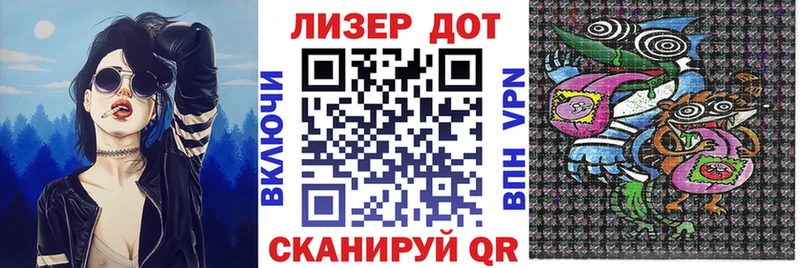 Марки NBOMe 1,5мг  KRAKEN ССЫЛКА  Снежинск 