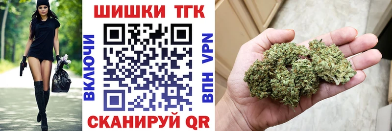 Бошки Шишки Ganja  сколько стоит  mega как зайти  Снежинск 